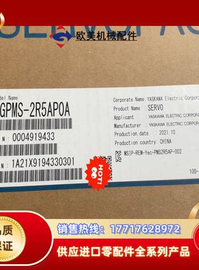 全新安川伺服电机SGMMS-04ADC6S议价