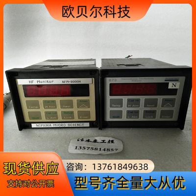 FOXBORO  873EC-JIPCGZ  873EC-J