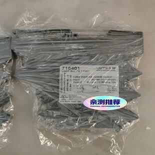 LUTZE吕策716401-LOCC-BOX-FB 7-64