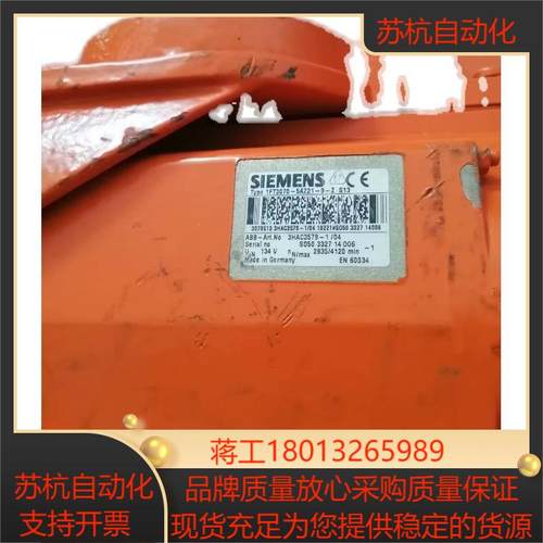 1FT3070-5AZ21-9-Z  S13 现货议价