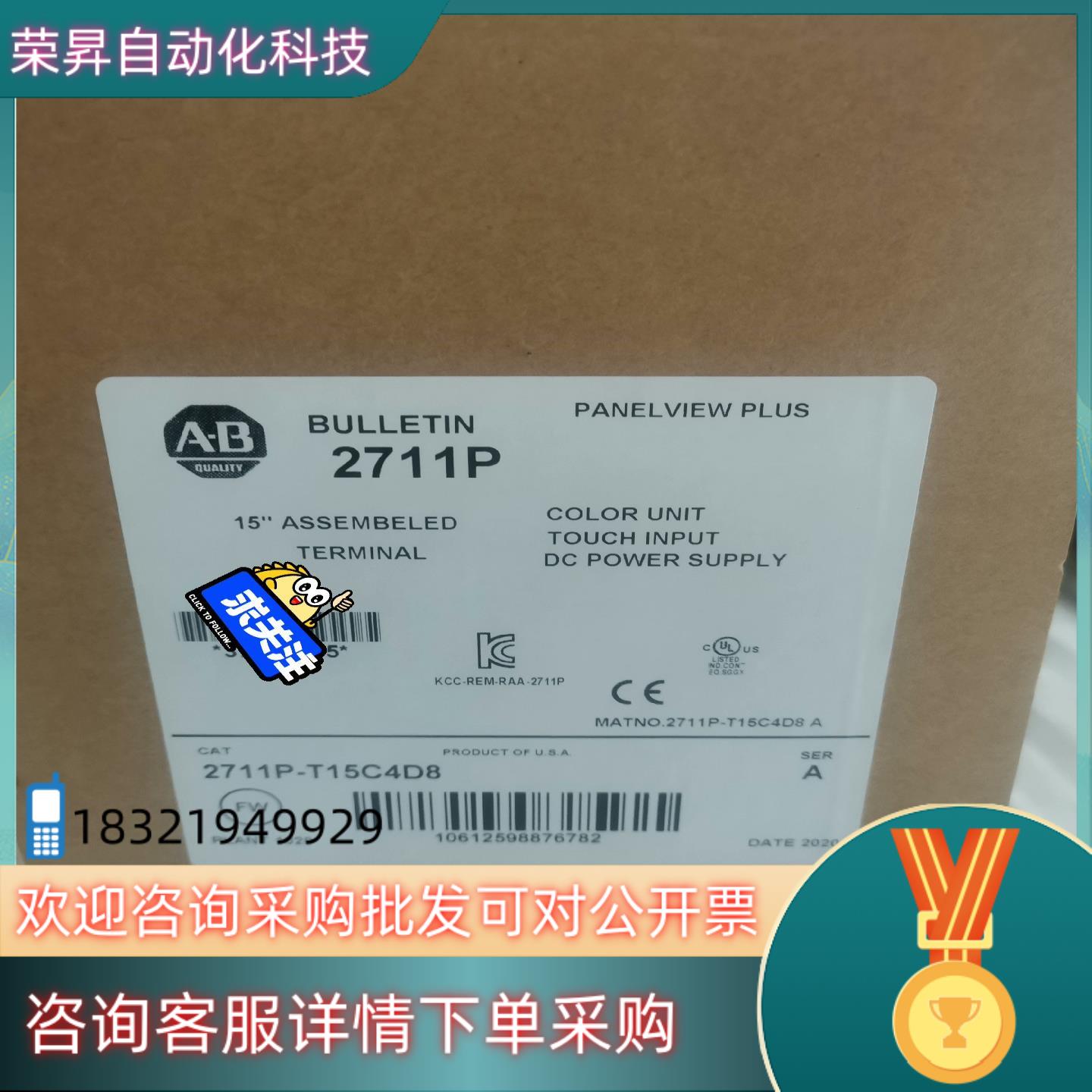 现货2711p-T15C4D8   全新