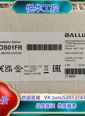 全新原装正品 BOS01FR  BOS 23K-PA-L议价