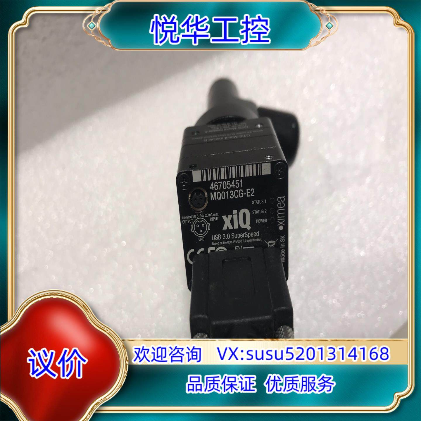 原装XImea MQ013CG-E2议价