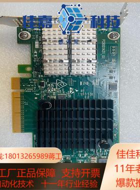 HP 840140-001 817753-B21 10/25