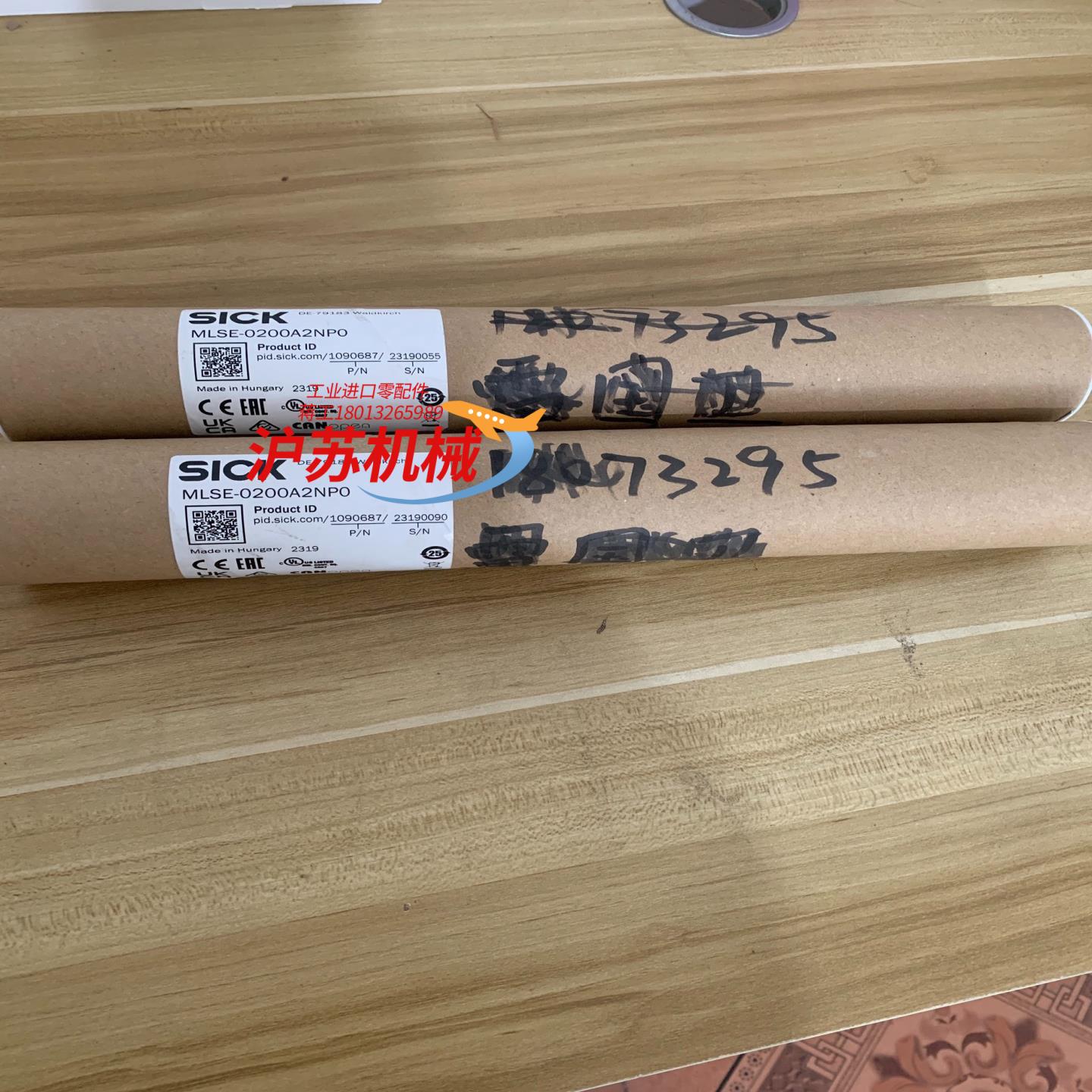 SICK 型号MLSE-0200A2NP0，订货号10906
