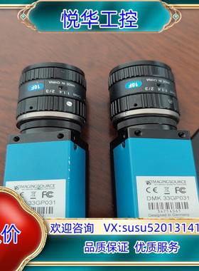 原装映美精DMK33GP031，工业相机 ，. 送镜头，议