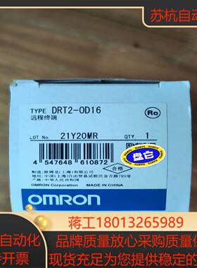 安全模块 DRT2-OD16远程终端  全议价