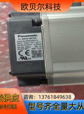 电机MHMJ082S1U1  750W