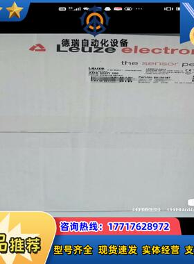 劳易测Leuze激光测距仪AMS3007i 120，AMS3议价