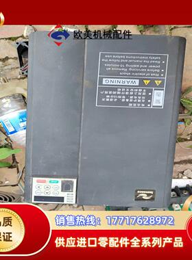 汇川MD310 15KW外壳，议价