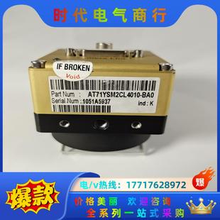 e2v线阵相机 9议价 BA0 AT71YSM2CL4010