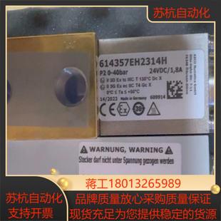 克朗斯比例阀全新原装正品合适需要的联系