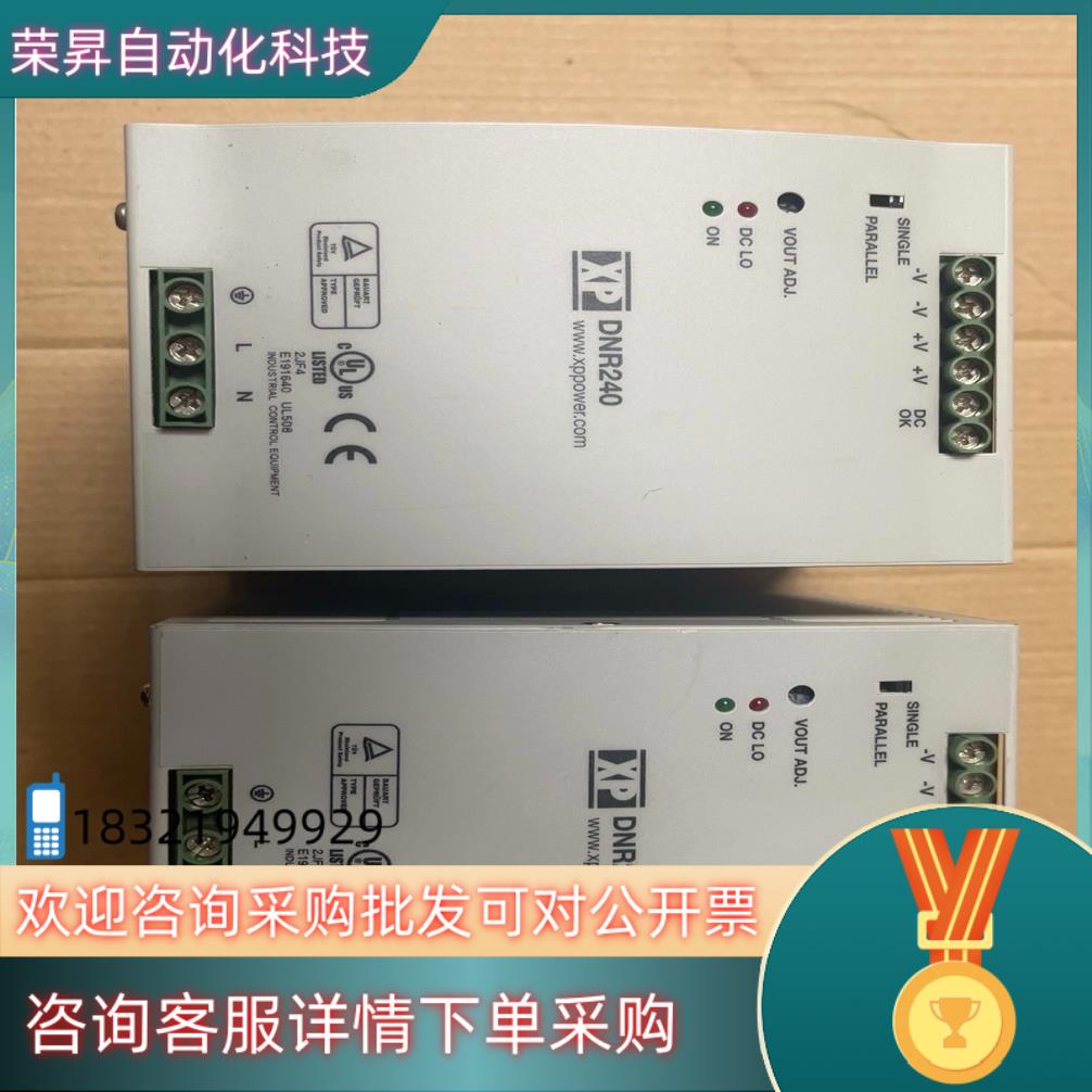 现货XP DNR240PS48-1开关电源240w 48V 5A