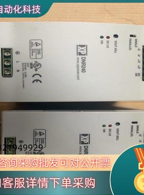 现货XP DNR240PS48-1开关电源240w 48V 5A