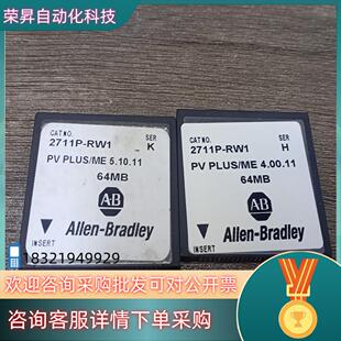 现货2711P RW1功能正常使用有