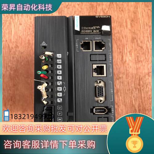 现货汇川伺服驱动器SV630NT8R4I2KW