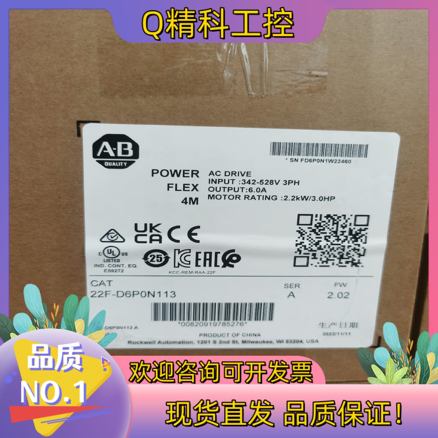现货罗克韦尔AB 150-C60NBD 全新原装