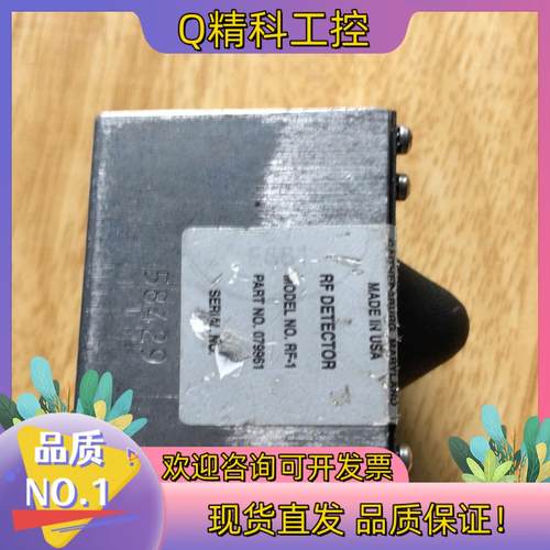 现货FUSION  UV  RF-1福深紫外线探测头