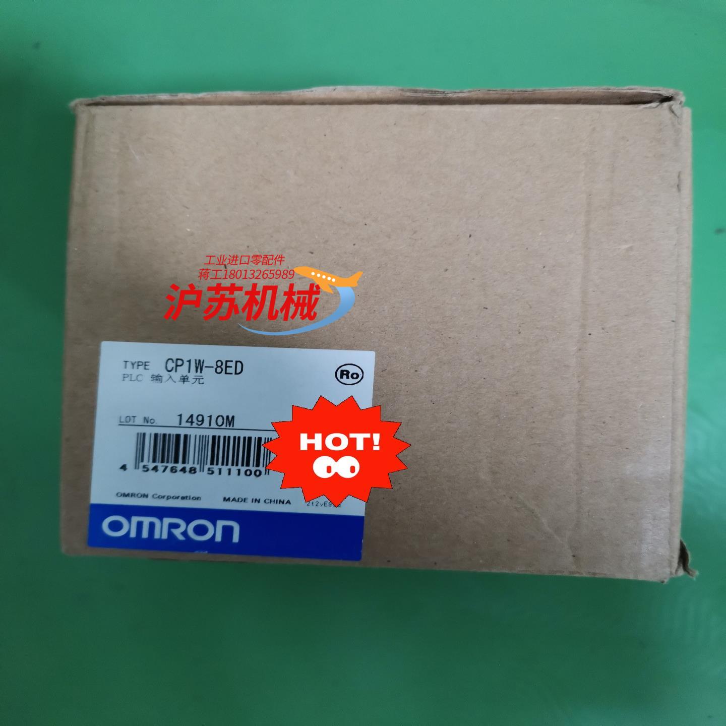 全新原装PLC输入单CP1W-8ED