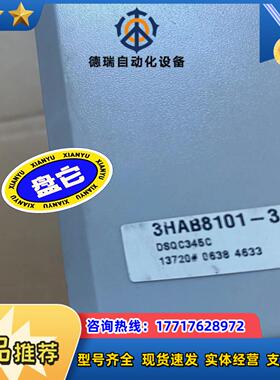 ABB 3HAB8101-3/11A原装