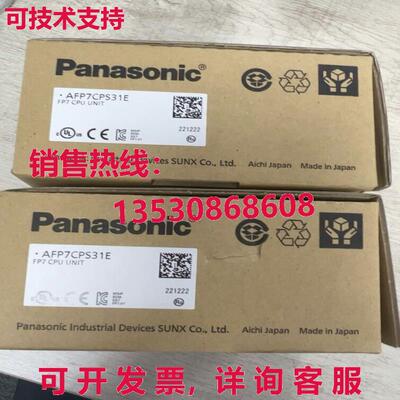供应原装AFP7CPS31E 模块