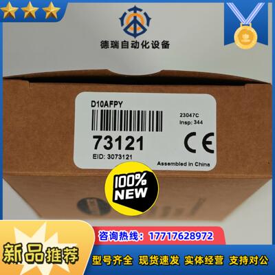 正品邦纳BANNER光纤放大器D10AFPY议价