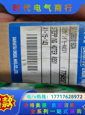 PH268-21B  电机  全新原厂件议价
