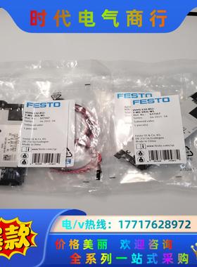 费斯托电磁阀VUVG-L10-B52-M5-1H2L-！FE议价