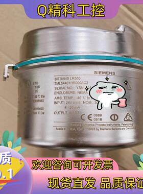 现货雷达物位计   LR560 40-100米量程适合液体散装