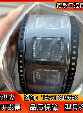 C8051F02044只纯新原装正品看上带价