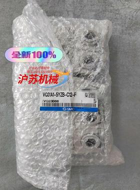 现货正品VQ31A1-5YZB-C12-F全新原装电磁阀单