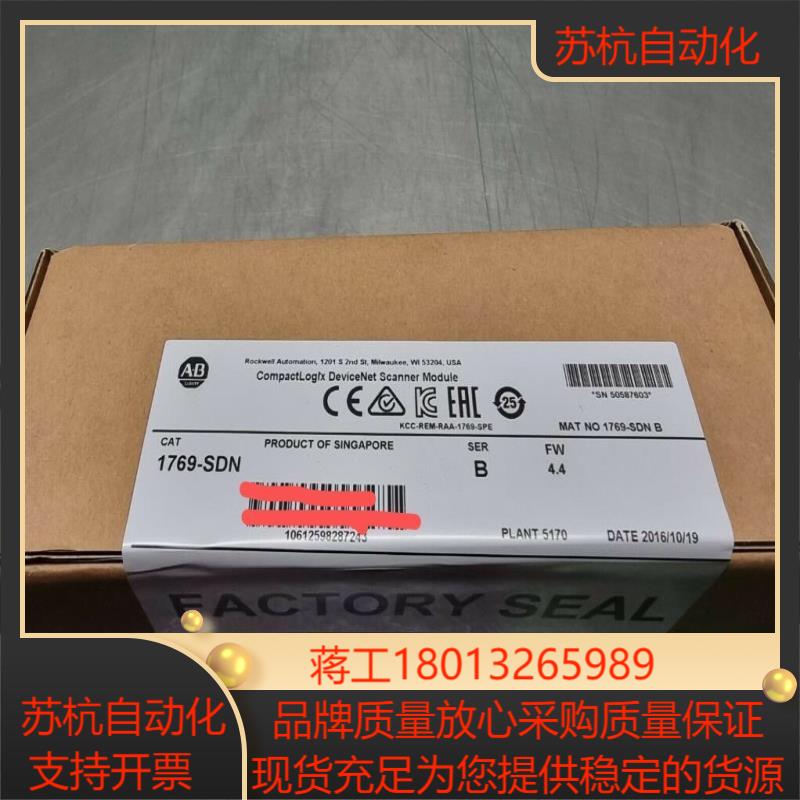 1769-SDN AB 原装正品 现货 欢迎咨询议价