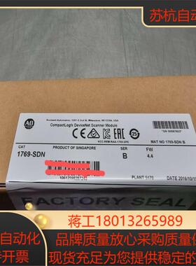 1769-SDN AB 原装正品 现货 欢迎咨询议价