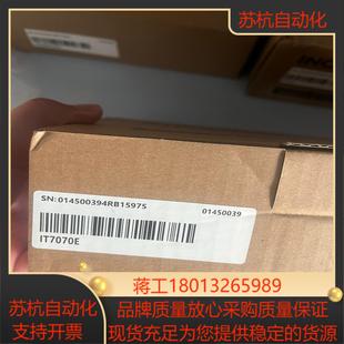 触摸屏 正品 汇川触摸屏 全新原装 盒码 IT7070E