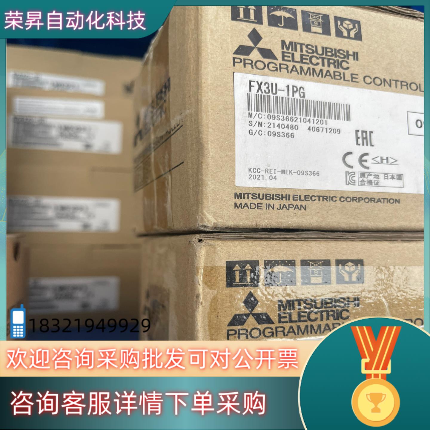 现货全新FX3U-1PG轴定位模块全新原装诚心出