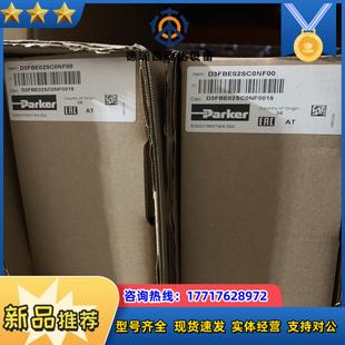 现货议价 D3FBE02SC0NF00比例方向控制阀派克原装