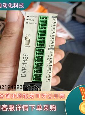 现货台达DVP14SS11R2原装功能联系