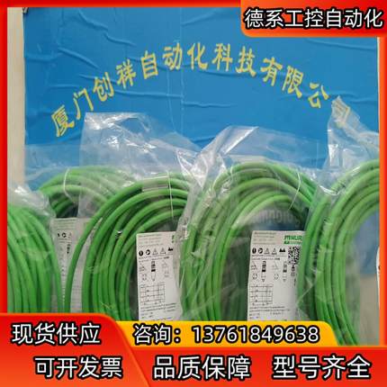 4000-68123-0000000全新原装MURR正品40