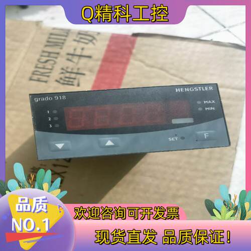 现货亨士乐HENGSTLER计数器 grado 918