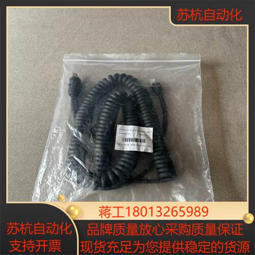 康耐视 DMC-HH-ENET-05C 扫码枪网线 原装正品