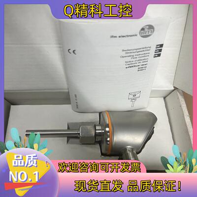 现货易福门 SI5010 计 处理