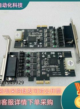 现货PI40954-7X2A  串口通讯卡
