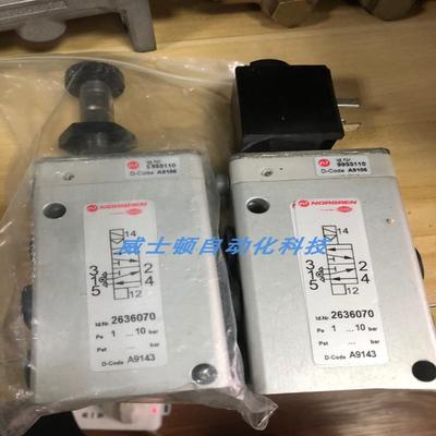 英国诺冠NORGREN 防爆电磁阀 2636070  2623001  9032833议价
