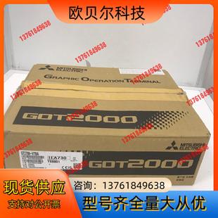 全新原装 VTBA GT2708 触摸屏