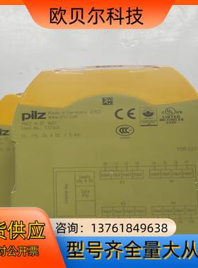 PILZ/皮尔兹安全继电器772140。 772135