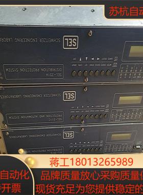 SEL-351A5台 /311C微机综合保护仪，现货