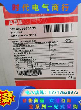 ABB塑壳断路器S3H160 3P   R100A 1SDA议价