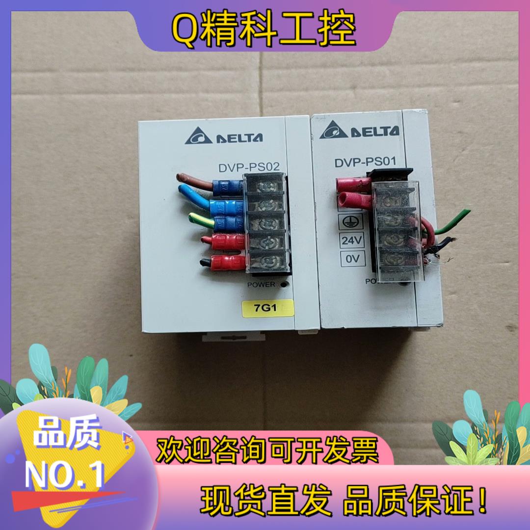 现货DVP-PS01DVP-2DBP-10SDTC2000