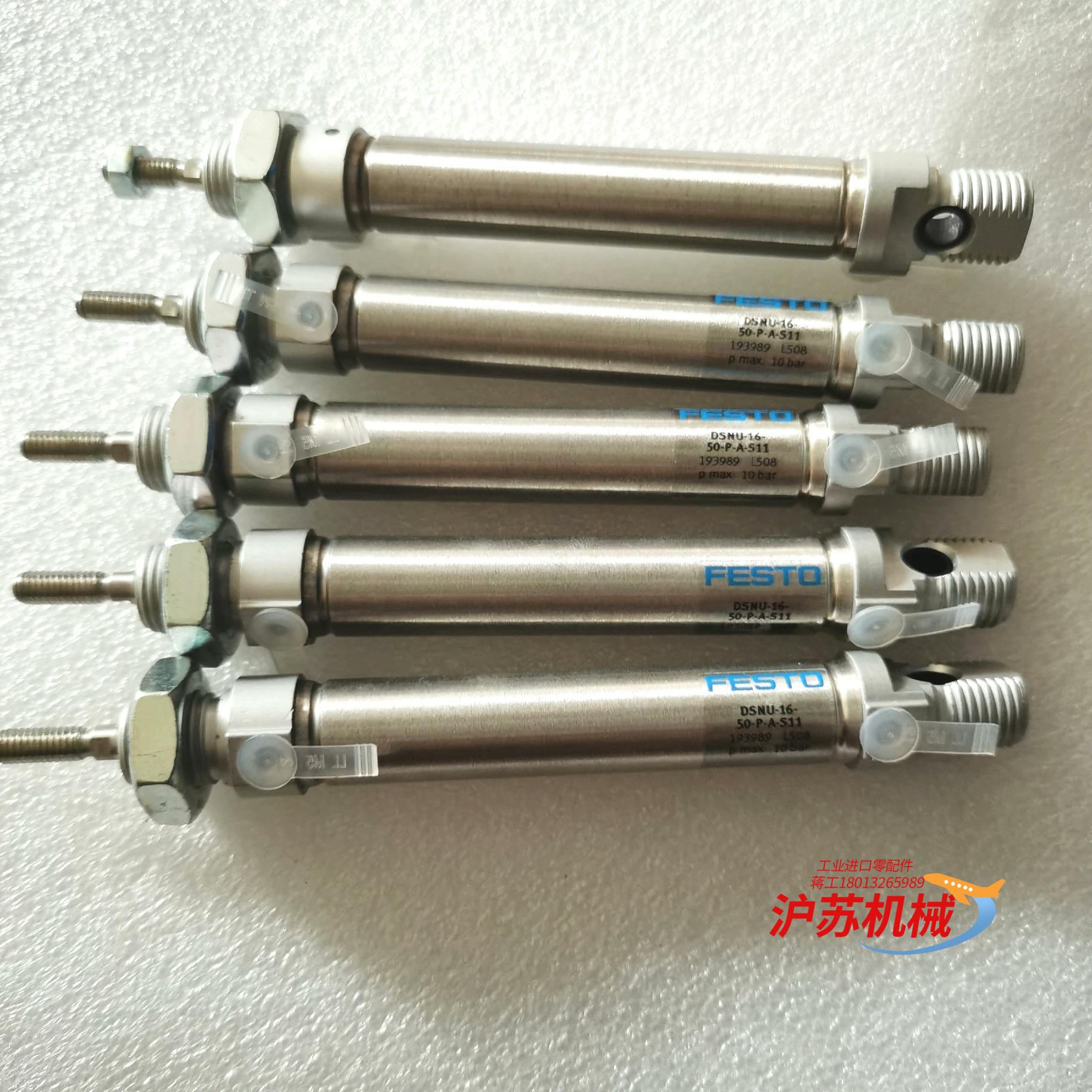 DSNU-16-50-P-A-S11货号19