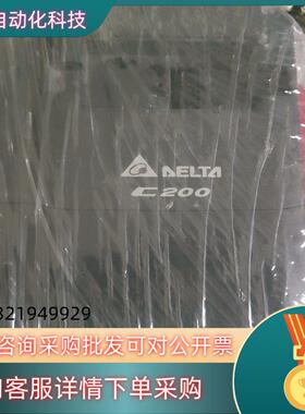 现货台达VFD040CB43A-20变频器C200系列